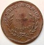 Centavo - 1 Centavo - Argentina - 2000 - Bronze - KM# 113a - 16.2 mm - 0